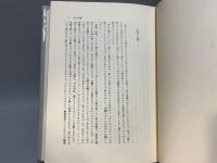 303 定本版 中野重治全集 全28巻＋別巻共 全29巻揃/月報揃