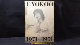 011 横尾忠則1971-1974展 図録