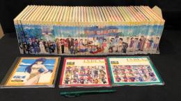 13 めぞん一刻 サウンドシアター CD全48巻+INDEX CD2枚＋EXTRA VERSION1枚 まとめて計51巻セット