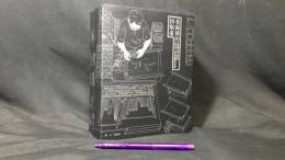 010『老師傅的排版卓：台湾活字排版実作工具図解記録』