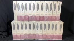 303【月報付き】『澁澤龍彦全集 全22巻揃い+別巻2冊+月報集成 計25冊』