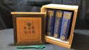 009 【明治期】世界旅行 萬國名所図絵 上中下巻3冊+萬國全地図