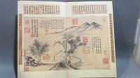 001 晉 王羲之快雪時睛帖 中華民國國立故宮博物館蔵