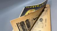 001 週刊TVガイド臨時増刊号 怪獣大特集号/昭和42年4月30日号