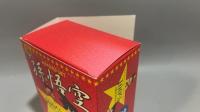 001 【非売品】HOYOYO SET 孫悟空フィギュア 