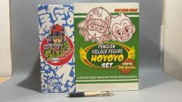 303 Dr.スランプアラレちゃん DVD-BOX SLUMP THE BOX ほよよ編