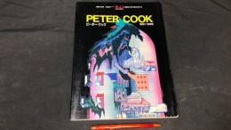 003 ②『a+u建築と都市 1989年12月臨時増刊号 ピータークック/PETER COOK作品集 1961-1989』
