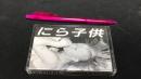 007①『GLOBAL DOMINATION 復刻版』