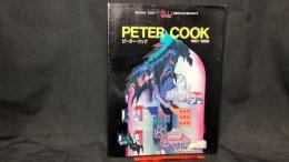 003 ①『a+u建築と都市 1989年12月臨時増刊号 ピータークック/PETER COOK作品集 1961-1989』