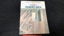 003 ②『a+u建築と都市 1989年6月臨時増刊号』 アルヴァロ・シザ/ALVARO SIZA作品集 1954-1988