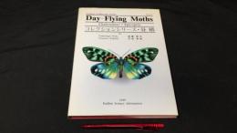 003 Day-Flying Moths コレクションシリーズ 昼蛾