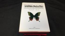 003 Achilides Butterfiles コレクションシリーズ アキリデス