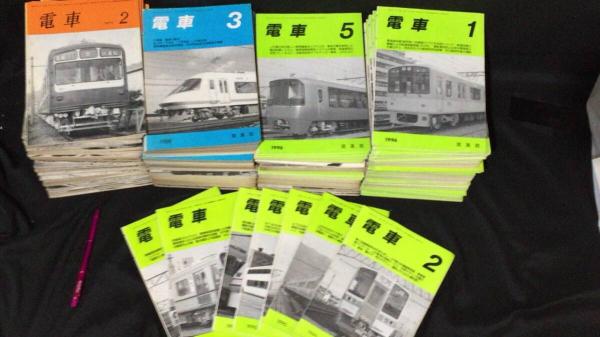 301 『受験の世界史』まとめて 計73冊セット | 聖文社 | ¥50,000
