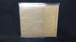 009 【未開封品】回文戯詩 カイゼル製菓