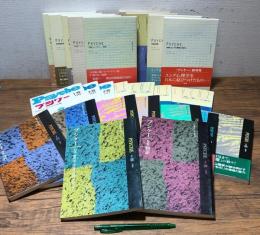 008 プシケー PSYCHE/VOL.1～25 まとめて全25冊セット