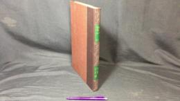 002 タルムード ナシームの巻 ソーター篇