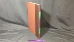 002 タルムード モエ―ドの巻 メギラー篇