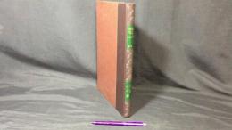 002 タルムード モエ―ドの巻 スッカー篇