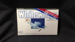 【未使用品】ホワイトウイングス 15機種入 組立キット
