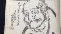 美術世界（合本4冊セット）
