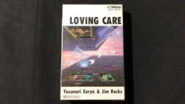 【未開封・カセットテープ8】『LOVING CARE/ラヴィング・ケア 映画「パンツの穴」サウンドトラック』