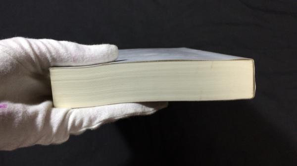 ゲーテの「ファウスト」と〈カタカムナ〉(宇野多美恵) / 古本、中古本