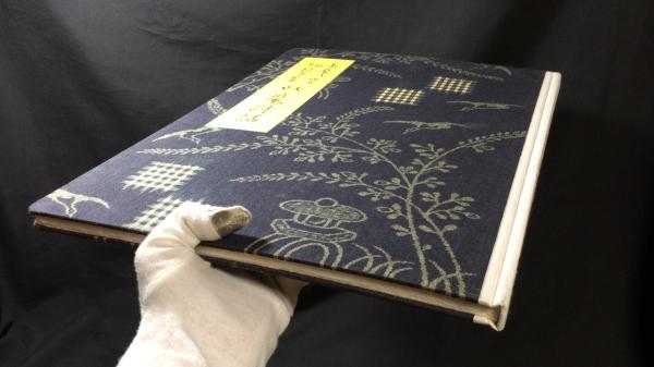 【中古本】小泉八雲事典 小泉八雲事典 |本 | 通販 | Amazon