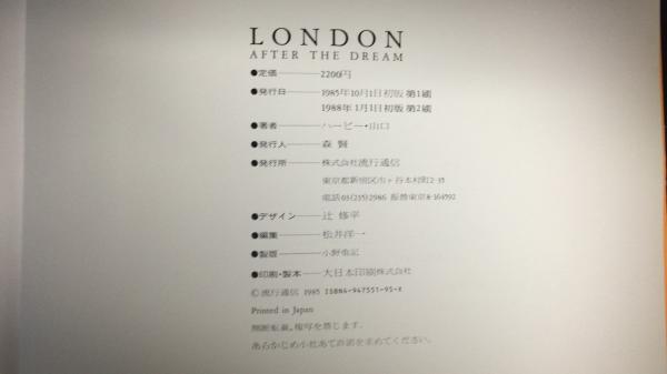 LONDON AFTER THE DREAM』HERBIE YAMAGUCHI ハービー山口○株式
