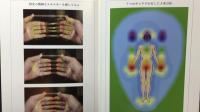 叡智の道 THE KNOWING WAY レムリアから伝わる神秘の教え《思考の現実化》