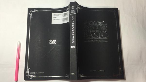 英語語法大事典 第3集(安藤 貞雄) / 尾花屋 / 古本、中古本、古書籍の 