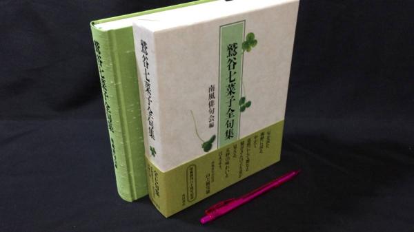 試験で差がつくラディカル英文法(石井聡) / 尾花屋 / 古本、中古本、古 ...