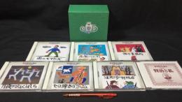 『宮沢賢治の魅力 朗読 長岡輝子』全7枚組CD-BOX(6枚＋特典盤)