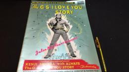『The G.S.I LOVE YOU STORY/KENJI SAWADA with ALWAYS/沢田研二新春コンサートパンフレット』