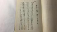 価値論
