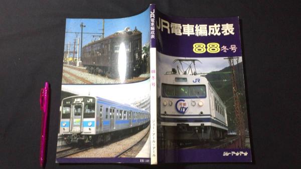 非売品】『芝居の窓』水原秋櫻子集 / 尾花屋 / 古本、中古本、古