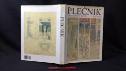 『PLECNIK THE COMPLETE WORKS/ヨゼフ・プレチェニック 建築作品集』