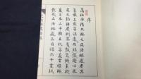 正法眼蔵讃偈 全