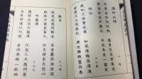 正法眼蔵讃偈 全