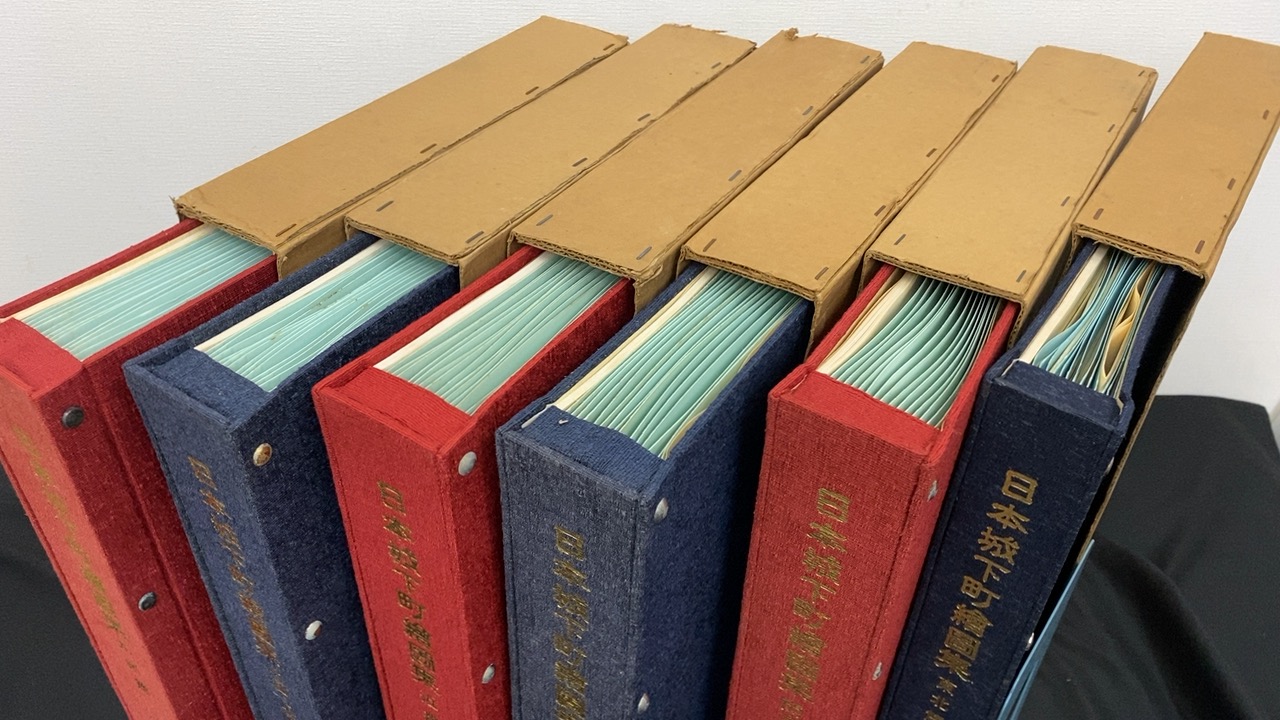 日本城下町絵図集』全6巻揃い / 古本、中古本、古書籍の通販は「日本の