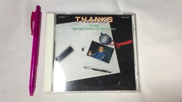 THANKS from MASAHIRO KAWASAKI(川崎真弘) / 古本、中古本、古書籍の 