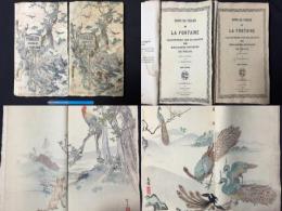 【明治期 ちりめん本】
『FABLES CHOISIES DE LA FONTAINE/フォンテーヌ寓話選集』全2冊揃