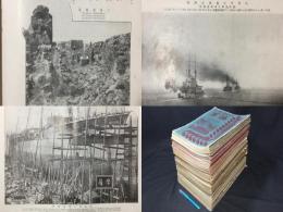 『海軍 THE NAVY』まとめて 計157冊セット