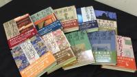 『論創ミステリ叢書』全128巻＋別巻 計129冊セット