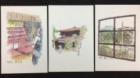『浪漫 夜想 第三号 伊香保旅情』付録全三点揃い+著者直筆手紙付き●限定99部のうち8番