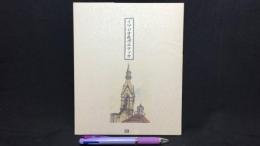 『イマジオ&ポエティカ 第33号』限定99部のうち6番/直筆サイン入り