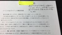 『イマジオ&ポエティカ 第36号』著者写真+直筆手紙付き/限定99部のうち6番/肉筆サイン入り