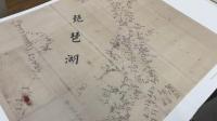 『伊能大図総覧 上下巻＋解説書』