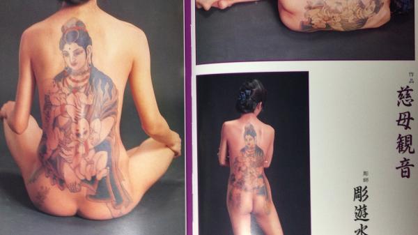 夢艶肌絵』 / 古本、中古本、古書籍の通販は「日本の古本屋」 / 日本の