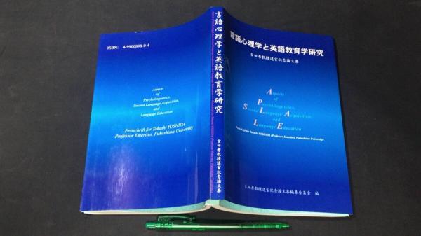 背革装】『言語学大辞典』全6巻揃い ※別巻欠(亀井孝/河野六郎