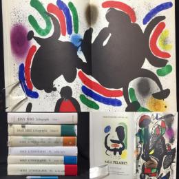 【オリジナルリトグラフ 計32作品入り】
『JOAN MIRO Lithographs ジョアン・ミロ リトグラフ作品集』全6巻揃